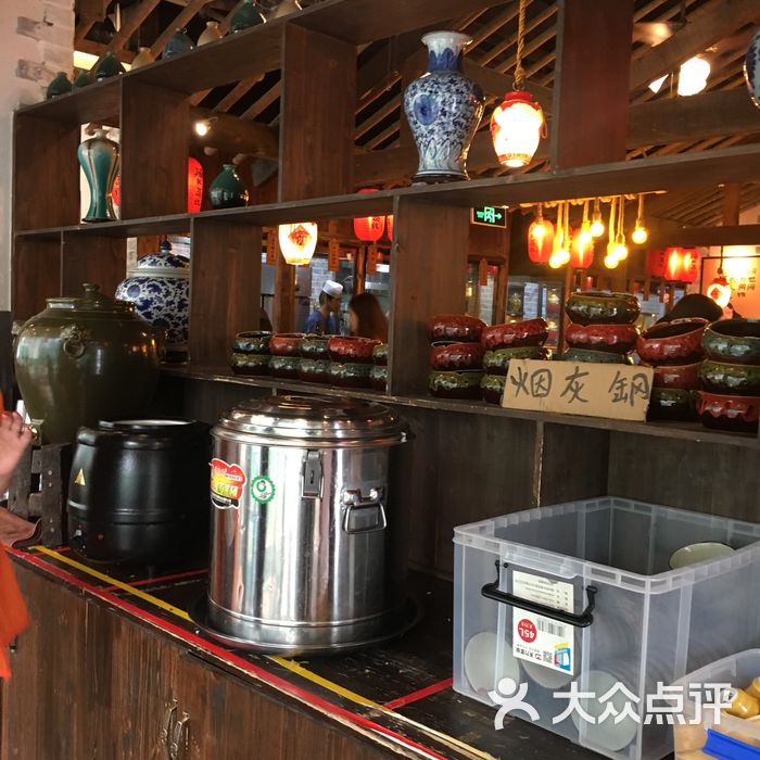酒阳蒸经小酒馆
