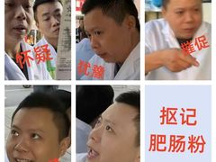 -甘记肥肠粉(马鞍北路店)