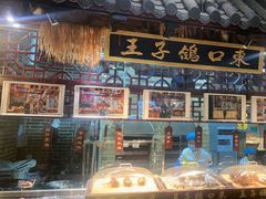 -东口码头·烧鸽子·鱼头泡饼·地方菜(金鹰悦城店)