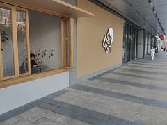 -喜茶(东莞厚街万达店)