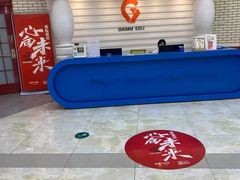 -格林米乐教育(欢乐颂商场中心店)