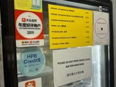 -老伴豆花(麦士威熟食中心店)