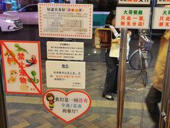 门面-大哥餐厅(西城花园店)