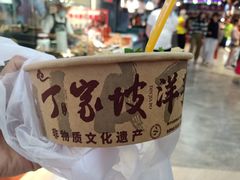 -周小亮丁家坡洋芋(观音桥好吃街B区直营店)