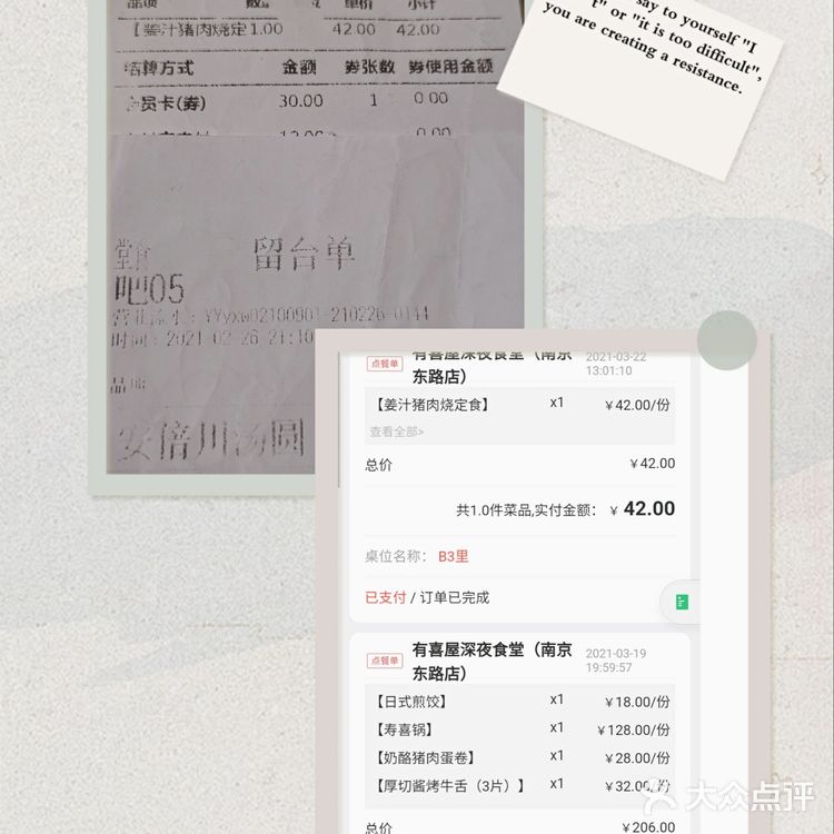 路子最野的日料店🆒 吃个饭顺便安排相个亲[惊讶]