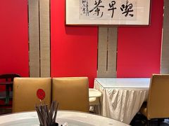 -留芳·文旅古月楼(老街店)