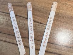 -太二酸菜鱼(汕头苏宁广场店)