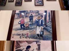 -老雒阳面馆·水席(高新区店)