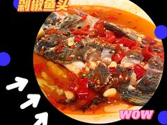 -上名堂·鱼头好吃(体育场路店)