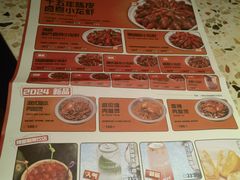 -辣皇朝小龙虾(六一店)