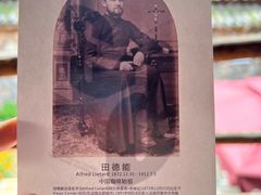 -田德能咖啡博物馆