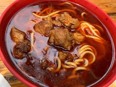 -全味面馆