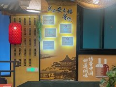 -安泰楼·佛跳墙创始人·传统闽味早茶·酒楼(三坊七巷闽菜地标店)