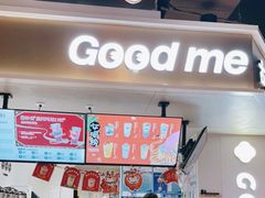 -古茗(湖里五缘湾天虹店)