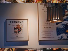 -铁酱披萨(乐清南虹店)