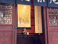 -韬光茶庵