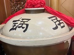 -砂锅居(西四店)