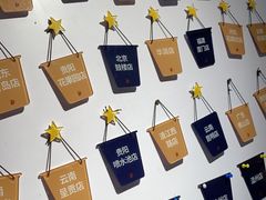 -甜心闲生传统手工冰粉(奎星楼店)
