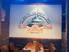 -搓火大都会(广安门总店)