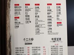 -贺记蛋烘糕(文庙西街店)