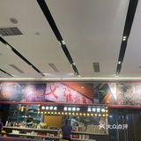 香港新文华茶餐厅
