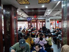 大堂-荣阳楼(山塘街店)