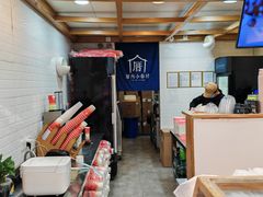 -厝内小眷村(长宁定西路店)