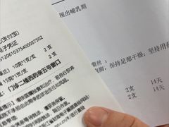 -浙江大学医学院附属第一医院(庆春院区)