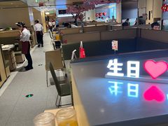 -海底捞火锅(枫蓝国际购物中心店)