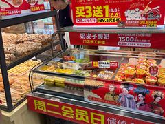 -味多美蛋糕(西安门店)