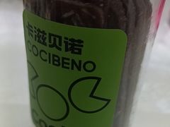 -卡滋贝诺(步行街店)