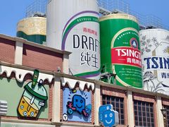 -青岛啤酒博物馆