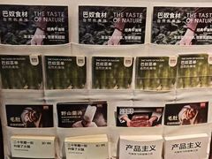 -巴奴毛肚火锅(京西大悦城店)