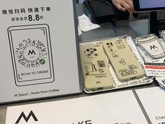 -M Stand(BFC外滩金融中心店)