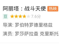 -万达影城(虎门万达广场IMAX店)