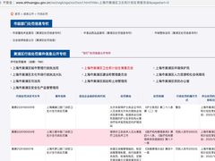 -上海三爱中医门诊部(建德坊店)