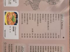 -家利美食店