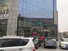 -天虹购物中心(石路店)