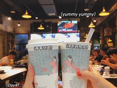 -茶颜悦色(嘉顿一楼吉时赏味游园会店)