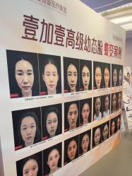 -壹加壹医疗美容·轻医美·美容外科