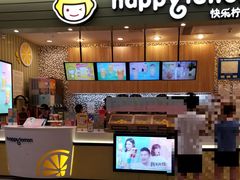 -快乐柠檬happylemon(印象城店)