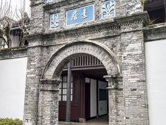 -蒋氏故居