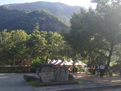 -太鲁阁公园