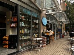 -Alimentari早午餐(安福路店)