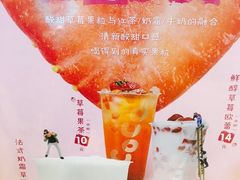 -CoCo都可(湖滨银泰店B区店)