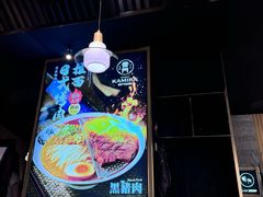 -雷门拉面·现熬骨汤(凯德来福士店)