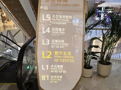 -武汉光谷K11