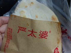 -刘小武·锅魁(总店)
