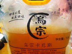 -俭寨大盘鸡·新疆菜·烧烤(博乐店)