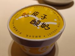-早酒肖汉老味拌面